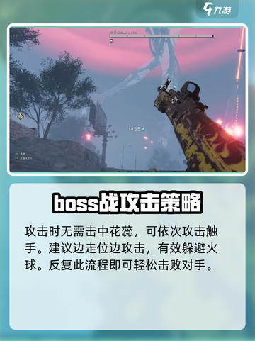 七日世界空行母怎么打介绍截图3