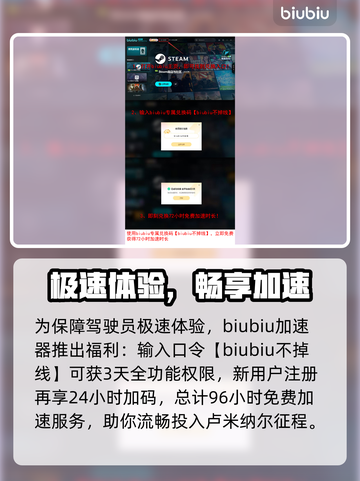 🎮解限机卢米纳尔技能全解析！超强爆发💥截图8