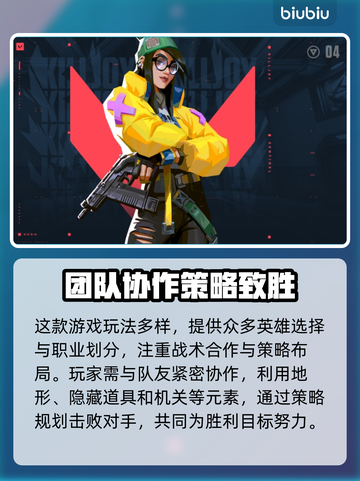 无畏契约卡顿？用这个加速器免费畅玩！🎮🔥截图2