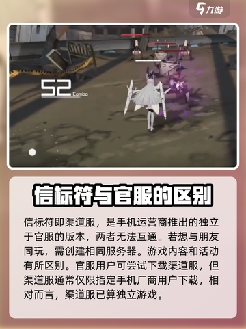 战双帕弥什✨信标服上线，超强福利等你来拿！截图2