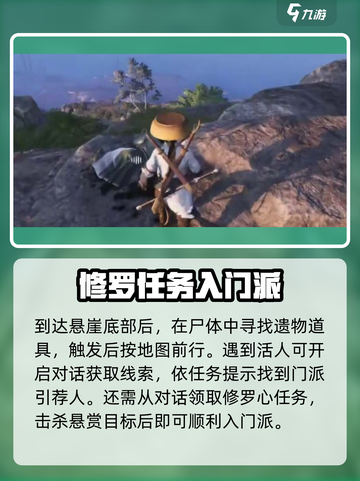 燕云十六声🔥三更天拜师秘籍，快速上手！截图3