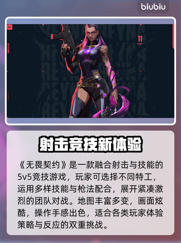 💥无畏契约闪退？速看解决方法！🎮截图2