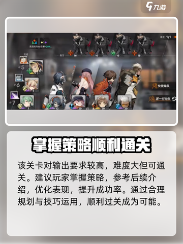 新月同行1-6黑雨通关🔥超简单攻略🌟截图2