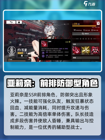 雷索纳斯全人物资料介绍截图4