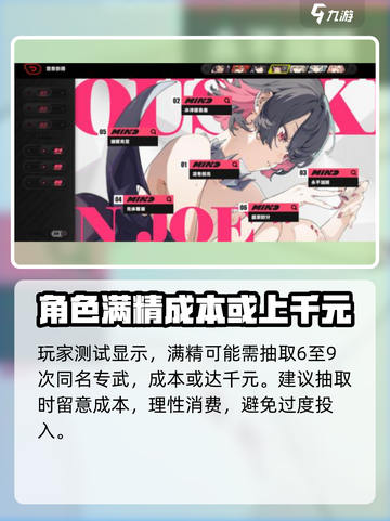 绝区零🔥艾莲抽取成本曝光，氪金玩家必看！截图4