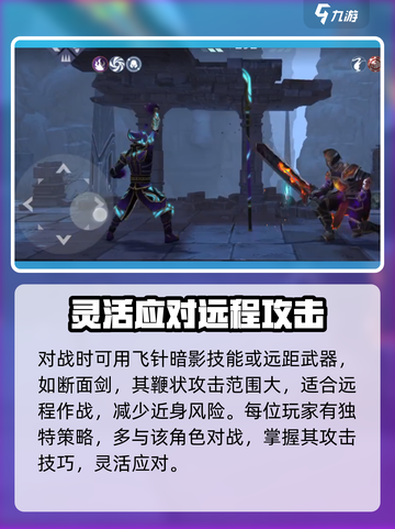 暗影格斗3🔥凡人的解放者打法揭秘！新手必看👇截图4