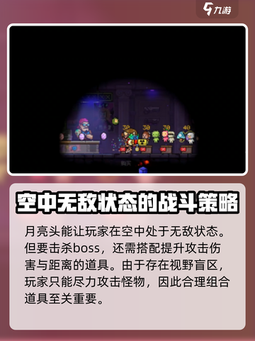 霓虹深渊无限困难6怎么通关介绍截图4
