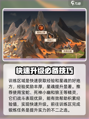 西普大陆手游🔥快速升级秘籍，效率爆表！截图5