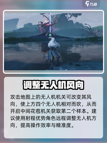 鸣潮🔥拟核打法超全攻略！轻松通关不是梦💡截图3
