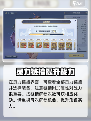 剑与骑士团🔥灵力成长秘籍，战力飙升不是梦！截图4