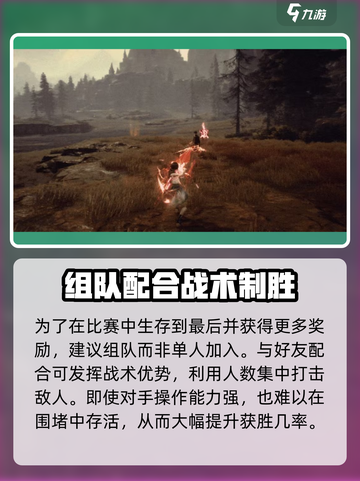 剑灵2激战地怎么打介绍截图4