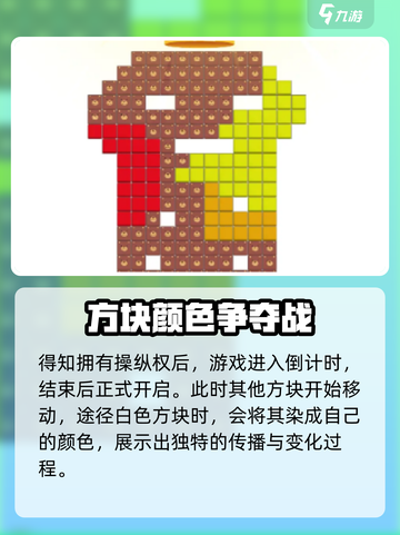 方块冲突🔥超好玩！玩法揭秘，沉浸式体验⚡截图4