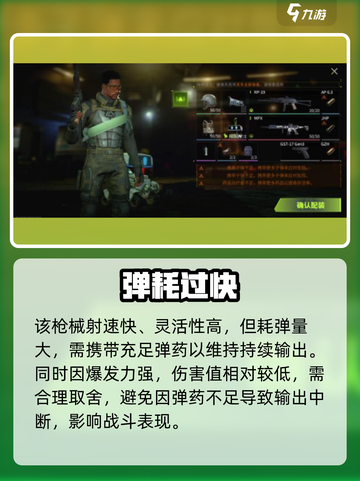 萤火突击RP19🔥强度炸裂！截图3