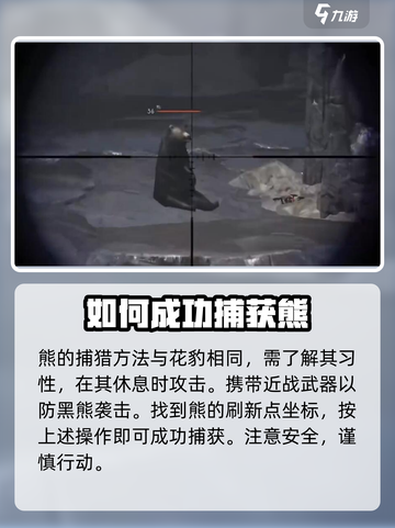 七日世界🔥S级动物大揭秘！玩家必看📖截图3