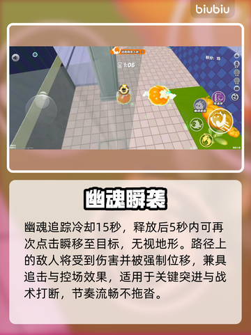 🎃蛋仔派对南瓜幽魂追击战！👻截图2