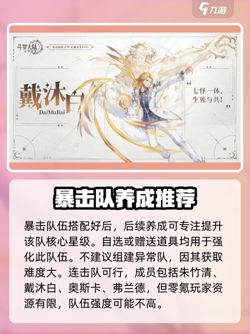 斗罗大陆逆转时空零氪怎么玩介绍截图4