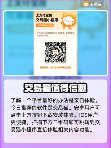 我的勇者⚡游戏账号交易安全平台推荐！🔥截图2