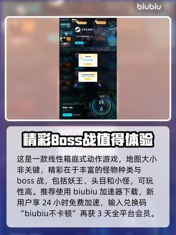 黑神话悟空地图🔥超乎想象的大！你敢信？截图5