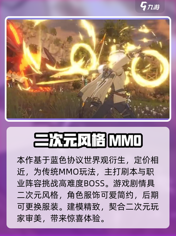 星痕共鸣💰价格大曝光！游戏玩家必看🔥截图3