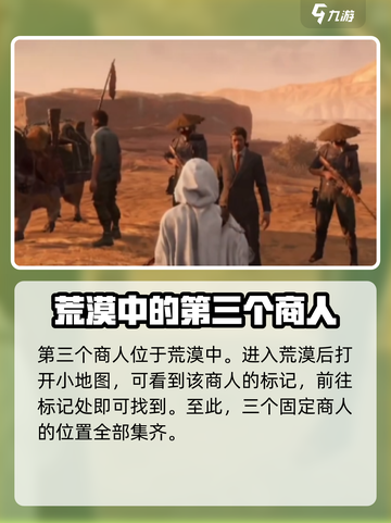 魔兽世界🔥破碎之地地图商人位置大揭秘！📍截图4