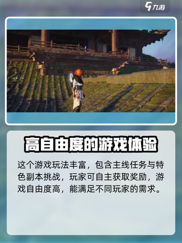 永劫无间手游测试怎么样介绍截图4