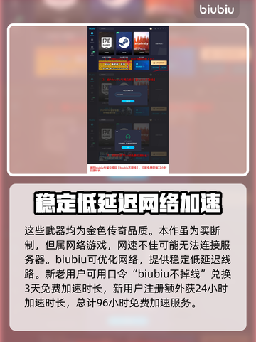 命运2🔥终焉之形必备传说武器推荐！🚀截图9