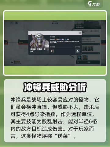 少前2战斗者怎么样介绍截图4