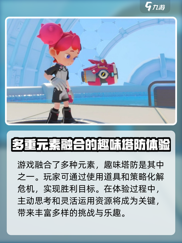 泡姆泡姆💥上线时间曝光，玩家狂喜🎉截图3