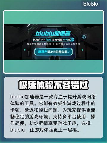 土豆兄弟🔥闪退解决+加速器推荐🎮截图2