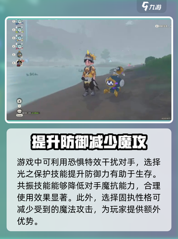 洛克王国世界🔥声波缇塔超强解析来啦！✨截图3