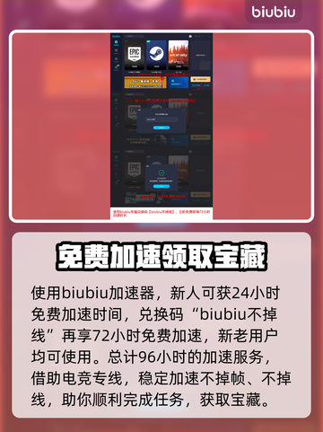 龙之信条2💥宝箱位置全攻略！💎截图5