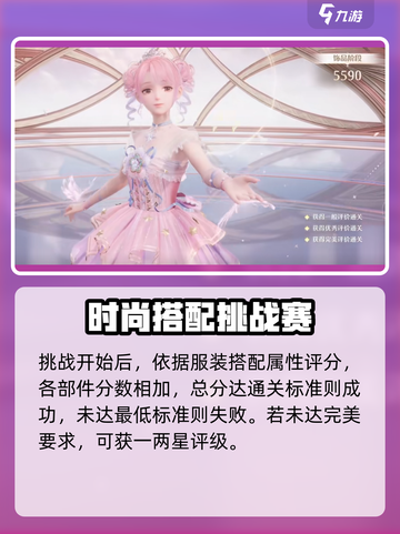 无限暖暖深渊怎么玩介绍截图7