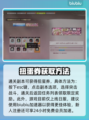 蓝色协议🔥武器皮肤获取全攻略！免费拿✨截图3