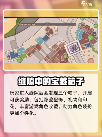 唱舞星计划仓鼠头饰如何获取介绍截图4