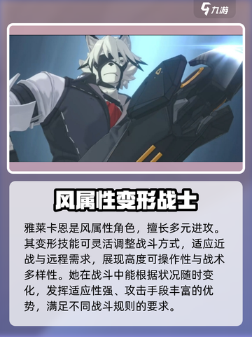 绝区零🔥公测角色强度排行揭露！哪个角色最强？截图5