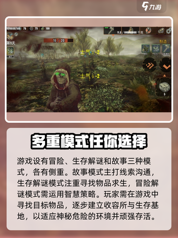 遗弃之地🔥超全玩法大揭秘，不玩后悔！截图3