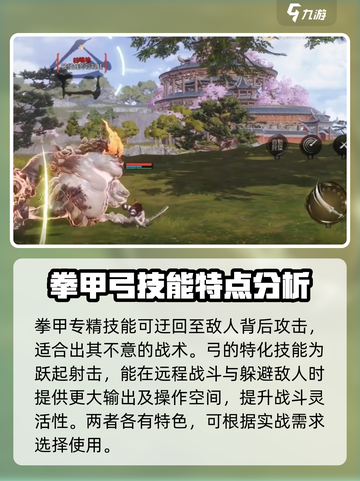 剑灵2特化技能有哪些介绍截图3