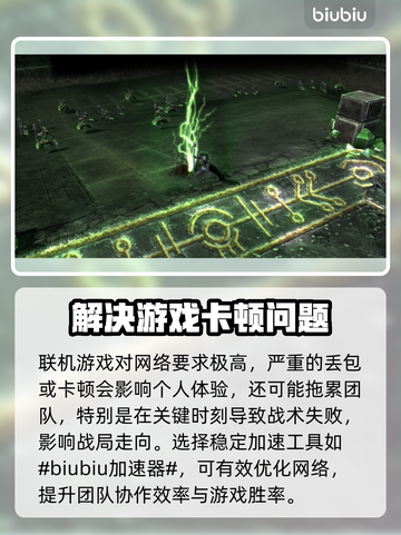 战锤40K战争黎明终极版延迟丢包解决方案💥🔥截图2