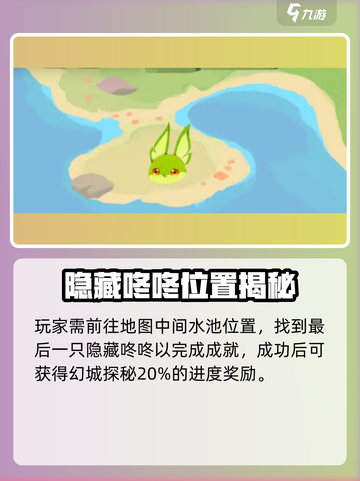 《破晓序列隐藏咚咚惊现！🎮揭秘全网热议》截图4