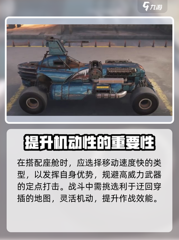 创世战车AC64焦耳好用吗介绍截图4
