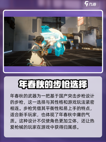 驱入虚空年春秋🔥强度爆表，玩就完事了！🎮截图3