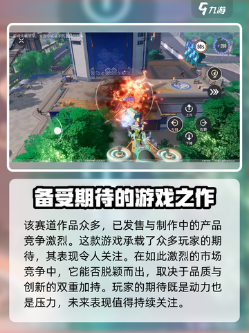 望月游戏🔥玩法大起底，超全类型介绍来啦！截图5