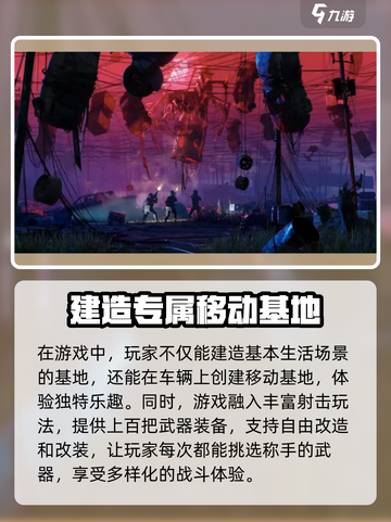 七日世界可以联机吗介绍截图4