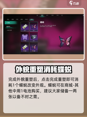 七日世界🔥重捏脸教程💎角色焕新必备！截图5