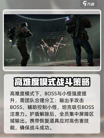 七日世界暗狱隐藏boss攻略介绍截图4