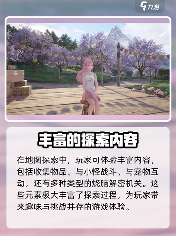 无限暖暖🔥单机联机3A全解析！🎮截图4