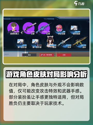卡拉彼丘🔥角色武器必抽攻略✅新手必备！截图4