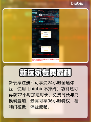 🔥海之剑加速器推荐！秒杀延迟✨截图4