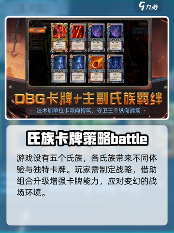 怪物火车🔥公测时间曝光！下载链接限时分享🎉截图4