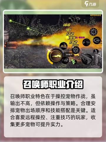DNF手游🔥召唤师技能曝光！职业玩法大全🎉截图3